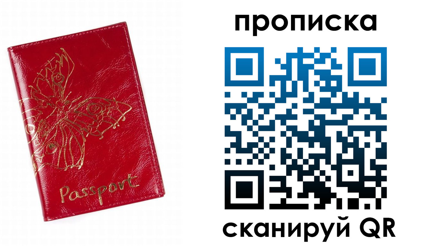временная регистрация надежно в Каргополе