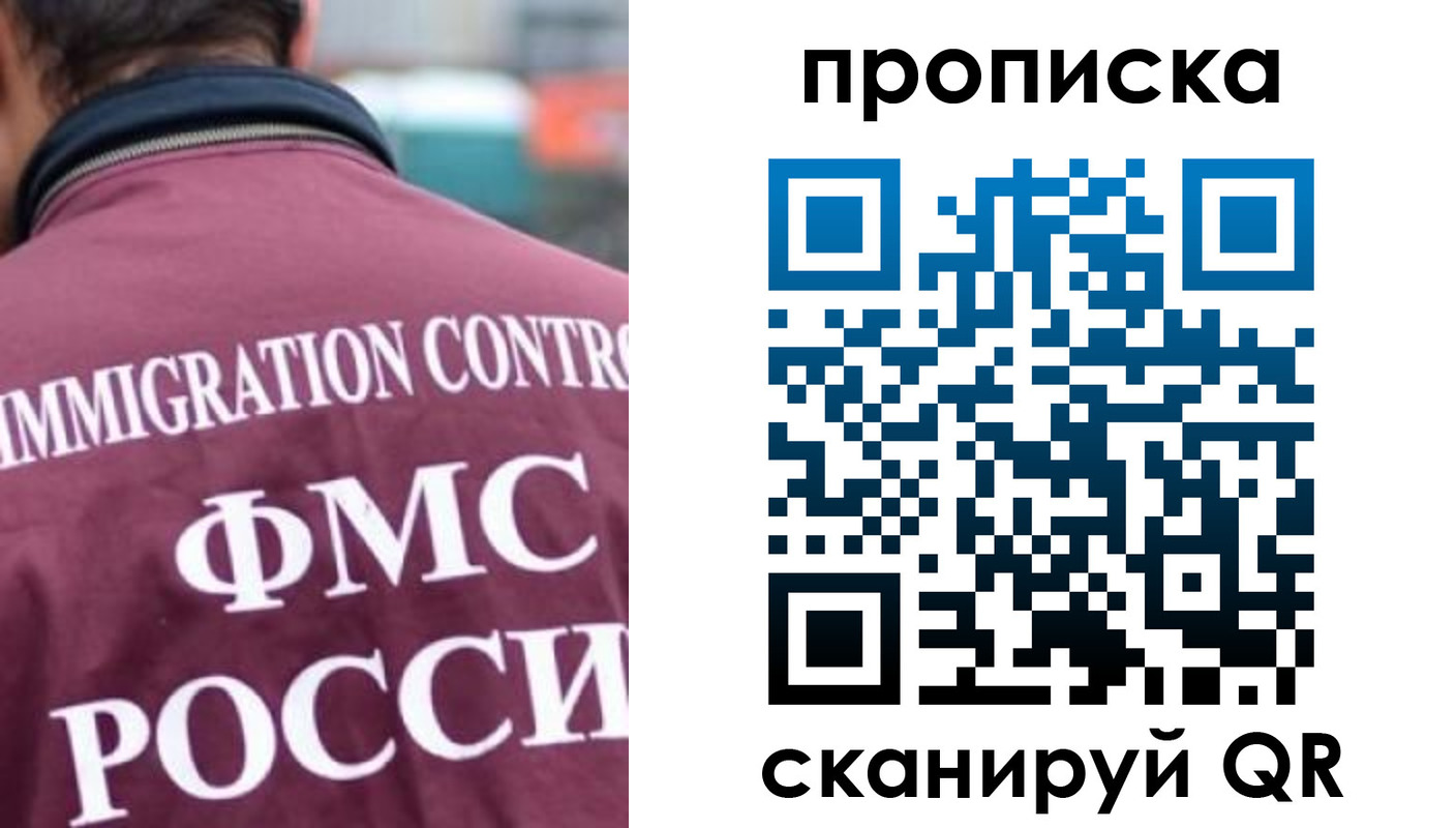 прописка для кредита в Каргополе