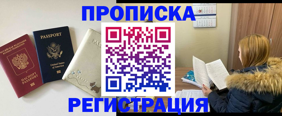 найти адрес прописки в Каргополе